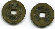 China 1 Cash ~ Yunnan Province ~ -