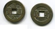 China 1 Cash ~ Yunnan Province ~ -