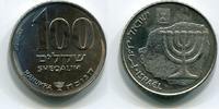 Israel 100 Shequalim ~ Hanukka ~ -