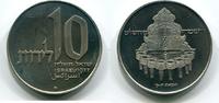 Israel 10 Lirot ~ Hanukka Lamp ~ -