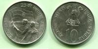 Indien, 10 Rupees 25 Jahre Unabhängigkeit, -