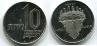 Israel 10 Lirot ~ Hanukka Lamp ~ -