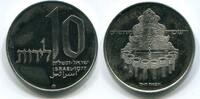 Israel 10 Lirot ~ Hanukka Lamp ~ -