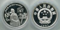 China 5 Yuan ~ Song Yingxing ~ -
