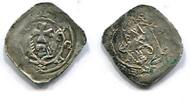 Salzburg, Pfennig Eberhard II.1200-1246, -
