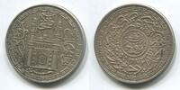 Indien 1 Rupee ~ Hyderabad ~ -