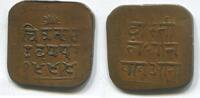 Indien 1/4 Anna ~ Mewar / Bhupal Singh 1930-48 ~ -