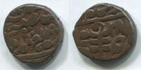 Indien Paisa ~ Jaipur / Madho Singh II. 1880-1920 ~ -
