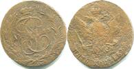 Russland 5 Kopeken ~ Katharina II. ~ -
