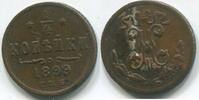 Russland 1/4 Kopeke ~ Nikolaus II. ~ -