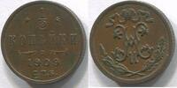 Russland 1/2 Kopeke ~ Nikolaus II. ~ -