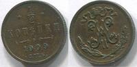 Russland 1/2 Kopeke ~ Nikolaus II. ~ -