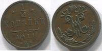Russland 1/2 Kopeke ~ Nikolaus II. ~ -