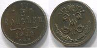 Russland 1/2 Kopeke ~ Nikolaus II. ~ -