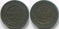 Russland 1 Kopeke ~ Nikolaus II. ~ -