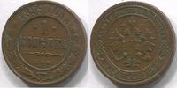 Russland 1 Kopeke ~ Nikolaus II. ~ -