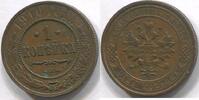 Russland 1 Kopeke ~ Nikolaus II. ~ -