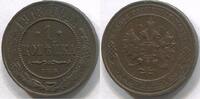 Russland 1 Kopeke ~ Nikolaus II. ~ -
