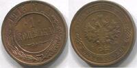 Russland 1 Kopeke ~ Nikolaus II. ~ -