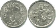 Ägypten 10 Piasters ~ F.A.O. ~ -