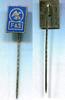 Deutschland Nadel / Anstecknadel ~ Schweinfurt F & S - Fichtel und Sachs AG - 60er Jahre ~ -