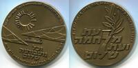 Israel Bronze Medaille ~ a Time for War and a Time for Peace - Sinai Campaign ~ -