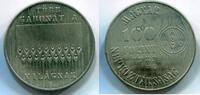 Ungarn 100 Forint ~ F.A.O. ~ -