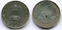 Indien 10 Rupees ~ F.A.O. ~ -