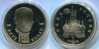Russland 1 Rubel ~ Jacob Kolas ~ -