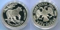Russland 1 Rubel ~ Bär ~ -