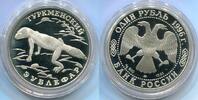 Russland 1 Rubel ~ Gecko ~ -