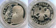 Russland 2 Rubel ~ 1/4 Unze Silber ~ -