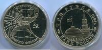 Russland 3 Rubel ~ Eröffnung der zweiten Front ~ -