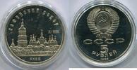 Russland 5 Rubel ~ Sowjetunion ~ -