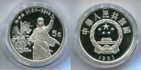 China 5 Yuan ~ Hong Xiuquan ~ -