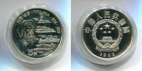 China 5 Yuan ~ Marco Polo ~ -