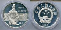 China 5 Yuan ~ Soldat ~ -