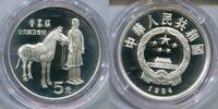 China 5 Yuan ~ Soldat ~ -