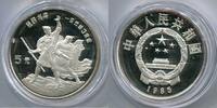 China 5 Yuan ~ Chen Sheng und Wu Guang ~ -