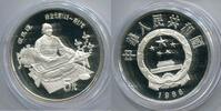 China 5 Yuan ~ Sima Qian ~ -