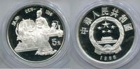 China 5 Yuan ~ Zhang Heng ~ -