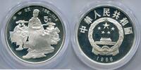 China 5 Yuan ~ Cai Lun ~ -