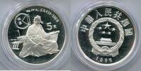 China 5 Yuan ~ Zu Chong Zhi ~ -