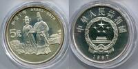China 5 Yuan ~ Chen Wen & Song Zan Gan Bu ~ -