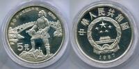 China 5 Yuan ~ Liu Chun ~ -