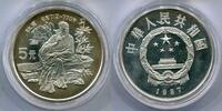 China 5 Yuan ~ Du Fu ~ -
