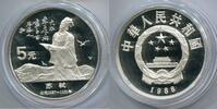 China 5 Yuan ~ Su Shi ~ -