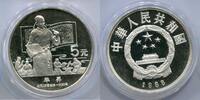 China 5 Yuan ~ Bi Sheng ~ -