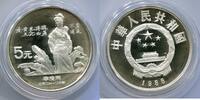 China 5 Yuan ~ Li Qingzhao ~ -