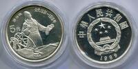 China 5 Yuan ~ Guo Shoujing ~ -